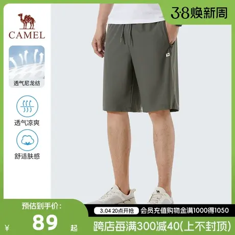 Camel/骆驼23春夏新款男士轻薄柔软快干透气户外休闲风针织短裤商品大图