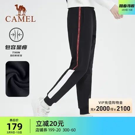 骆驼女装长裤女士2024春季新款针织薄款时尚撞色跑步束脚裤子女商品大图