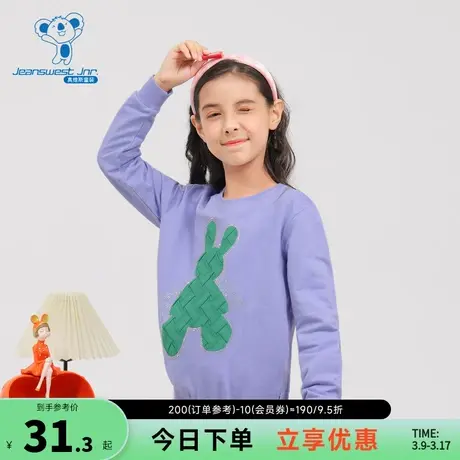 JJ真维斯2024春新款女童280克卫衣圆领灯笼袖印花大中童长袖上衣商品大图