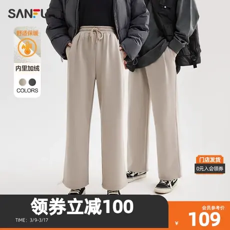 三福休闲裤2024春季高腰直筒两穿脚口束脚加绒裤子女装481702图片