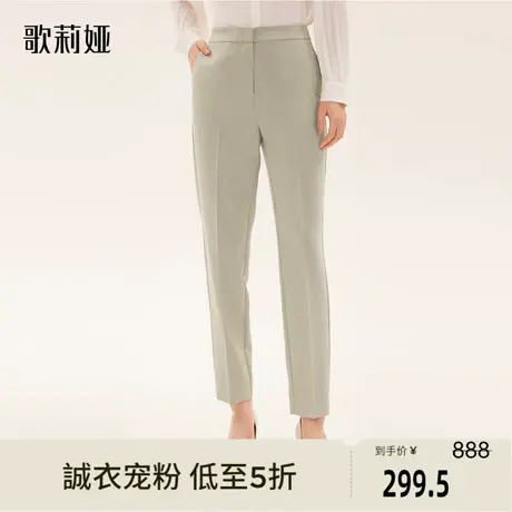 【歌莉娅奥莱】秋季新品合体小脚裤1A8C1D150商品大图