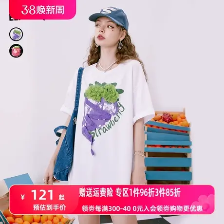 【商场同款】妖精的口袋短袖白色t恤女2023夏新款宽松设计感上衣商品大图
