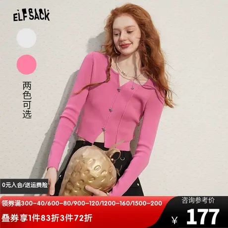 妖精的口袋多巴胺短款v领针织衫女2024春秋新款防晒修身长袖上衣图片