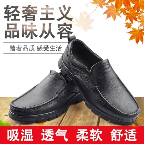 Camel/骆驼男鞋秋冬新品羊皮套脚时尚舒适休闲薄绒皮鞋A214211749商品大图