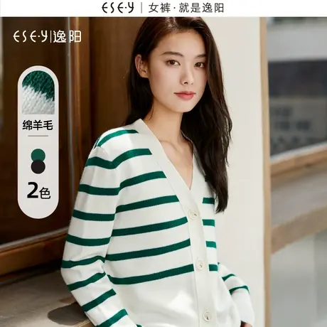 逸阳v领复古条纹撞色针织羊毛开衫女2023秋新款显瘦清新上衣外套图片