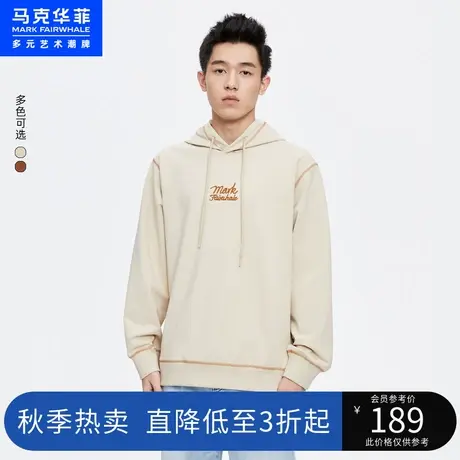 马克华菲字母立体刺绣线迹设计连帽卫衣男2023年秋款简约时尚舒适商品大图