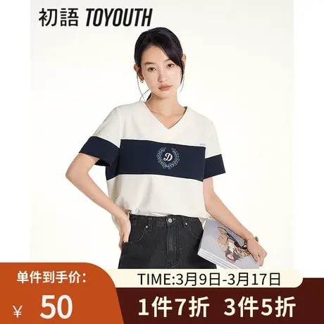 TOYOUTH初语百搭学院风T恤女2023年夏季新款V领拼色刺绣宽松上衣商品大图
