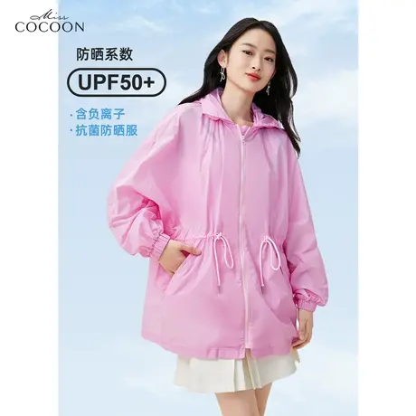 MISSCOCOON时尚防晒衣女2023新款夏季宽松连帽轻薄透气防晒外套商品大图