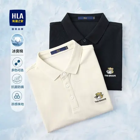 【冰爽棉】海澜之家凉感短袖POLO23夏新款老虎刺绣黑保罗衫T恤男商品大图