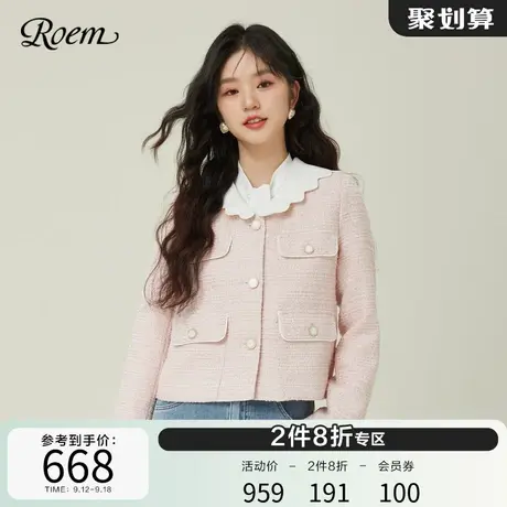 Roem甜美短款小香风夹克外套女2023春秋新款商场同款撞色娃娃领商品大图