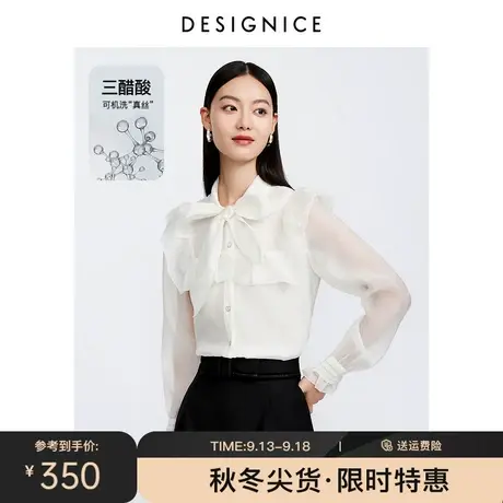 商场同款迪赛尼斯2023年秋季新款醋酸简约气质香槟色长袖衬衫女商品大图