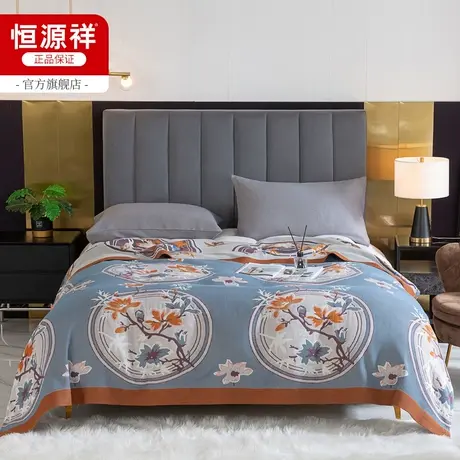 恒源祥纯棉盖毯老粗布提花毯田园花卉夏季230x250cm毯子床上用图片