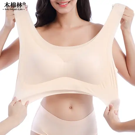 胖mm文胸一片式美背无痕运动背心薄款全罩杯聚拢200斤大码内衣女图片