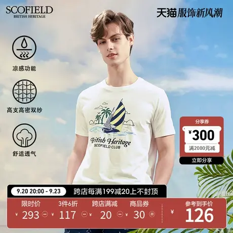 SCOFIELD美式简约涂鸦T恤夏透气凉感索罗娜速干舒适百搭圆领短袖商品大图