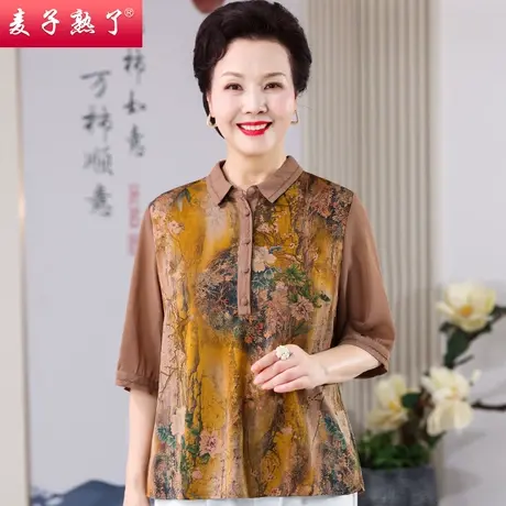 妈妈春装新款T恤七分袖洋气夏雪纺小衫阔太太秋上衣服中老年女装图片
