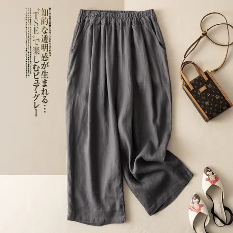 享永子亚麻阔腿裤女文艺复古棉麻休闲裤宽松垂感高腰2023夏季新款商品大图