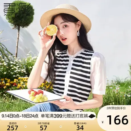 香影黑白条纹上衣女短袖2023年夏季新款设计感独特法式泡泡袖上衣商品大图