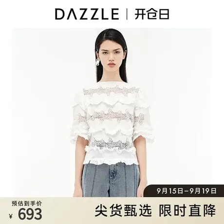 DAZZLE地素奥莱 重工刺绣荷叶边白衬衫衬衣上衣女2D3D3231C图片