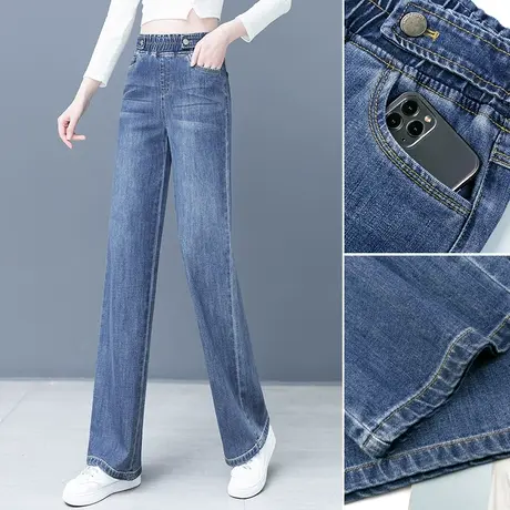 松紧腰阔腿牛仔裤女垂感2023年春秋新款显瘦九分小个子宽松直筒裤商品大图