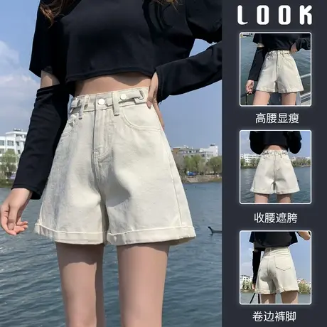 米白高腰牛仔短裤女春秋季款2023新款设计感小个子a字阔腿热裤子图片