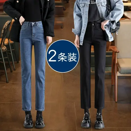 黑色直筒牛仔裤女春秋2023年新款小个子九分高腰显瘦宽松烟管裤子商品大图