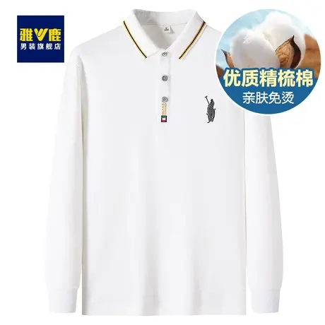 雅鹿长袖polo衫男春秋新款纯棉弹力透气亲肤纯色翻领宽松刺绣T恤商品大图