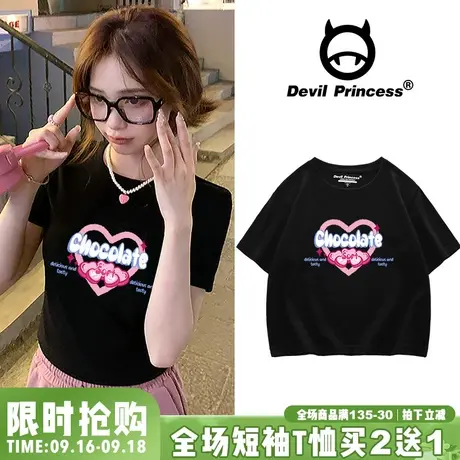 chic港味小众设计感纯棉黑色t恤女2023夏季ins小个子露脐短款短袖图片