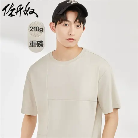 佐丹奴T恤男装拼接针织双面布宽松落肩圆领短袖T恤 18023913商品大图