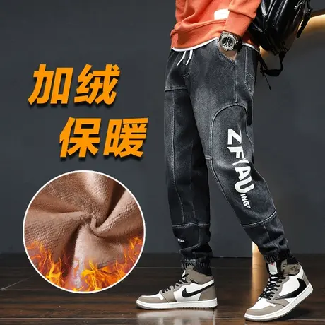 冬季加绒裤加厚款休闲牛仔裤男士束脚哈伦裤保暖冬裤男裤子秋冬款商品大图