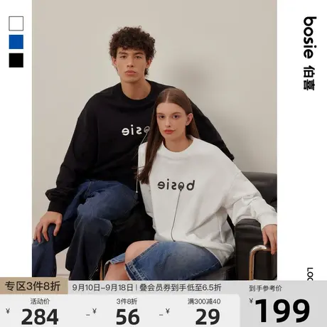 【小王子】bosie2023年秋季新款无帽套头卫衣男情侣皮标休闲上衣图片