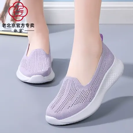 一脚蹬女鞋大码平底网鞋夏季镂空网面运动休闲鞋老北京布鞋女妈妈商品大图