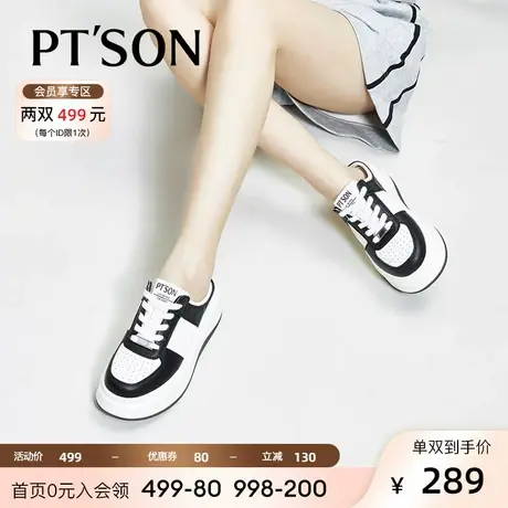 百田森厚底穆勒鞋女2023春秋新款拼色增高显瘦休闲板鞋包头拖鞋女图片