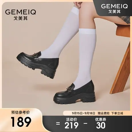 戈美其乐福鞋女2023年秋季新款软皮百搭英伦风小皮鞋厚底坡跟单鞋商品大图