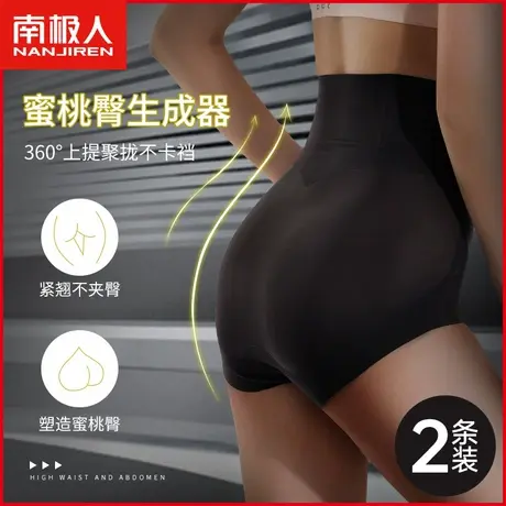 收腹裤女士内裤蚕丝抗菌裆透气无痕高腰提臀强力收小肚子塑身裤女商品大图