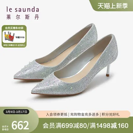 莱尔斯丹2024春季新款优雅烫钻尖头细高跟女单鞋新娘婚鞋5M62401商品大图
