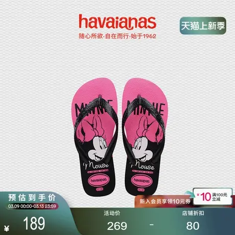 Havaianas哈唯纳Disney迪士尼米老鼠系列人字拖平底外穿夏亲子款商品大图