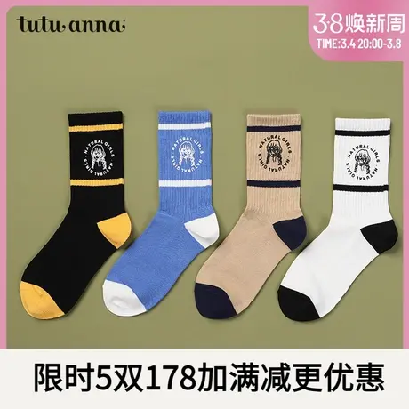 tutuanna短袜女 春秋潮流运动风柔软透气百搭不勒脚字母撞色短袜商品大图