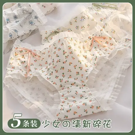 女童内衣内裤初中学生12岁青春期发育大童13少女14青少年15女孩16商品大图