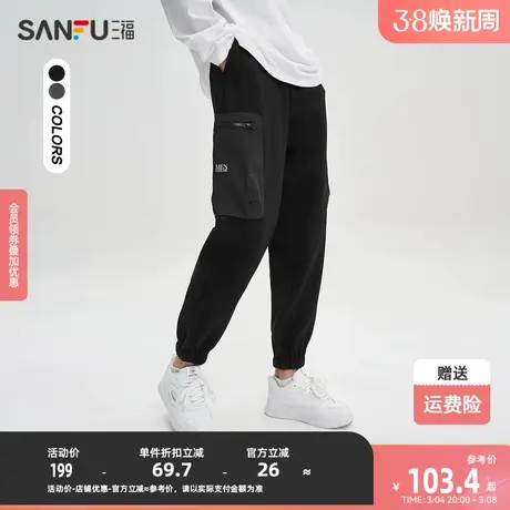 三福2023秋男士口袋拼接重磅休闲裤 户外时尚宽松九分裤474126图片
