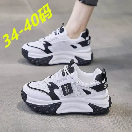 34码厚底阿甘鞋女小个子小码增高5厘米运动小白鞋春季松糕老爹鞋图片