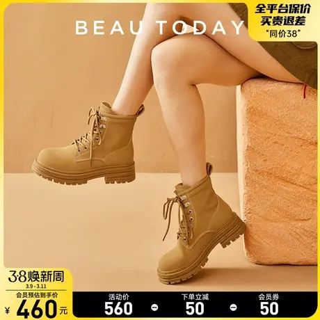 BeauToday厚底马丁靴女新款秋季BT时尚短靴真皮增高休闲复古单靴图片