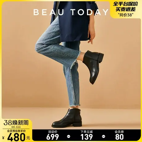BeauToday厚底切尔西靴女2024新款BT真皮马丁靴女英伦风短靴春季图片