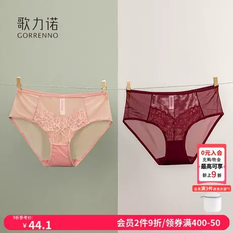 歌力诺蕾丝性感内裤女士中高腰夏季枣红酒红色底裤新款三角短裤头商品大图