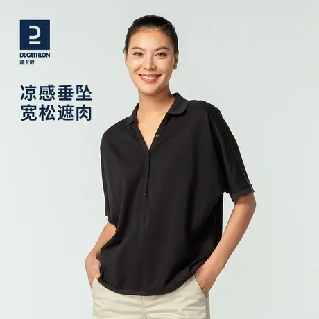 迪卡侬polo衫女T恤春夏短袖宽松蝙蝠袖蝴蝶袖运动大码遮肉SAG2图片