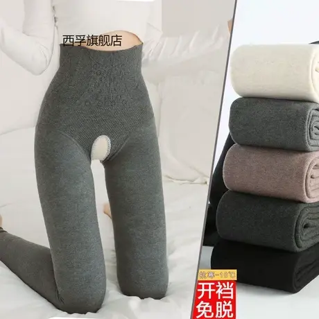 秋冬季高腰收腹棉加绒加厚女外穿秋裤洋气性感开档修身连袜款显瘦商品大图