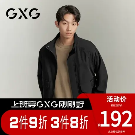 【新品】GXG男装 春季拉链口袋男款时尚百搭户外立领夹克外套图片