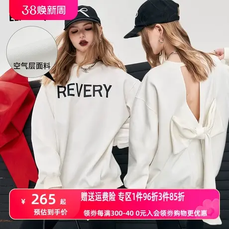 妖精的口袋大蝴蝶结白色卫衣女2024年早春新款设计感宽松圆领卫衣图片