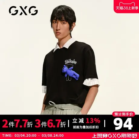【新款】GXG男装 2021夏黑色玩偶青年圆领短袖T恤男是GC144752C图片