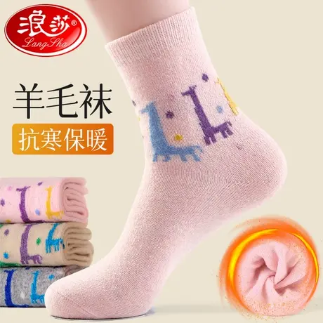 浪莎羊毛袜子女秋冬款中筒加绒加厚女士长筒地板睡眠棉袜冬天长袜商品大图