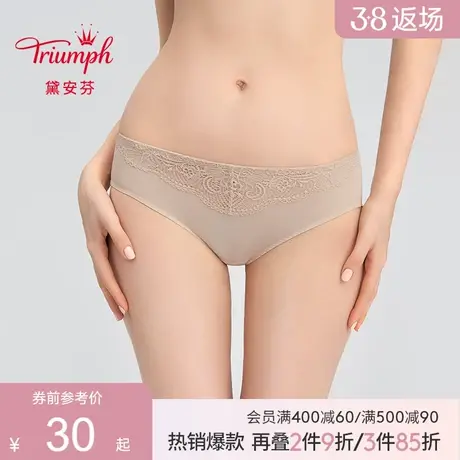 Triumph/黛安芬简约燕草蕾丝内裤女亲肤中低腰三角裤E003921图片